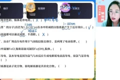 2025高考化学密训班：破解命题套路与答题技巧