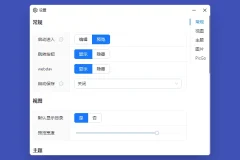 Wj-Markdown-Editor Markdown编辑器