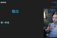 知识付费蓝海选题7讲：0基础打造爆款课