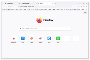 火狐浏览器绿色便携版