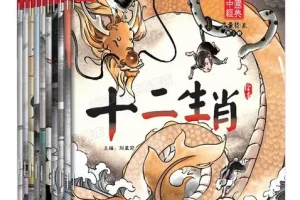 《中华经典故事神话寓言》有声读物