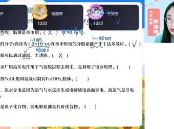 2025高考化学密训班：破解命题套路与答题技巧