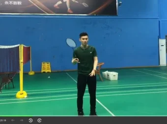 李宇轩10课精通羽毛球双打发球接发技巧
