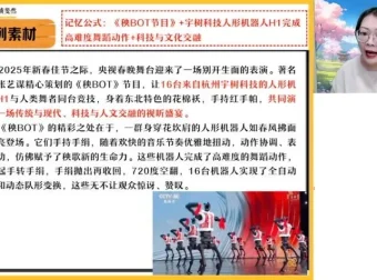 高三语文冲刺密训：作文与阅读高分技巧课程