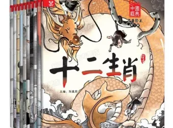 《中华经典故事神话寓言》有声读物