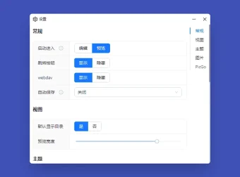 Wj-Markdown-Editor Markdown编辑器