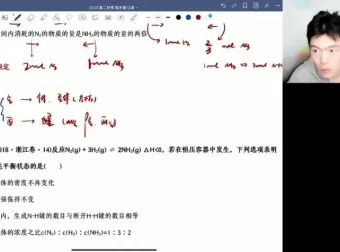 高二化学秋季班：高展老师题型精讲与考点突破