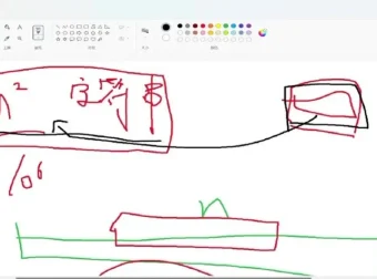 C++竞赛高阶27讲：哈希/分治/搜索算法精讲