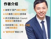 杨帅雅思口语900句：高频场景与万能模板助力提分