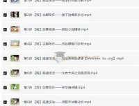 小学语文小升初六年级语文A+班（卢方远）