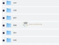 2026高考一轮：金考卷·特快专递第一期2025高考试题汇编