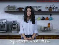 高效减脂餐音视频课程：越吃越瘦