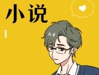 起点爆款小说合集