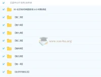 2025高三高考化学李政押题班