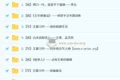 小学语文三年级部编版秋上培训班课程