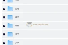 2026高考一轮：金考卷·特快专递第一期2025高考试题汇编