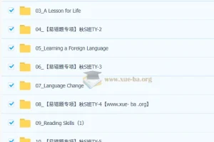 张玮珂初二英语双语素养自主学习课程
