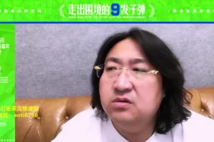 9步自我修炼：从困境迈向成功的全面指南