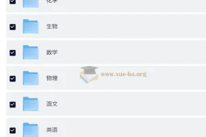 2026高考一轮：金考卷·特快专递第一期2025高考试题汇编