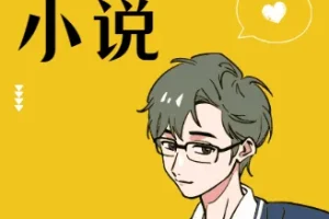 起点爆款小说合集