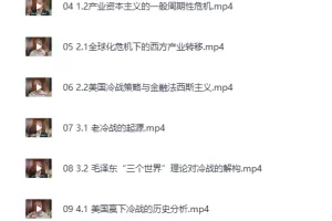 温铁军：从“老冷战”到“新冷战”