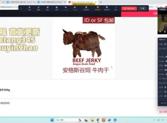 蚂蚁电商千川自然流实战课：短视频与直播爆量技巧