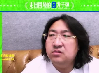 9步自我修炼：从困境迈向成功的全面指南