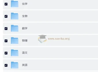 2026高考一轮：金考卷·特快专递第一期2025高考试题汇编