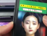 抖音AI嘴型测试零基础上手教程