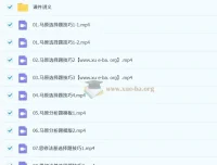 2026考研政治腿姐冲刺押题技巧班