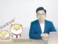 《PS从入门到精通30讲视频教程》