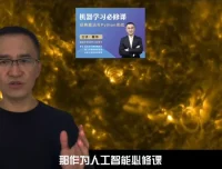 强化学习必修课：开启人工智能新时代