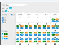 智能排班系统：高效自动化排班解决方案