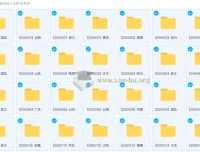 2026届高二2025年5月各地高中名校试卷合集