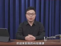 刘飞·如何利用AI进行商业设计