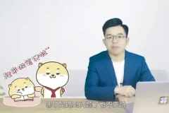 《PS从入门到精通30讲视频教程》