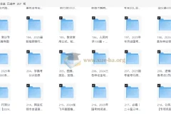 2024 – 2025国考省考备考资料合集