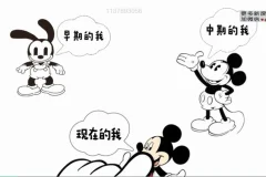 部落卡通简笔画入门到精通教程