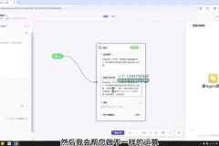 Coze零基础AI智能体开发教程：从入门到精通