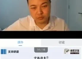 三四年级文言文入门精讲课程