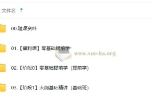 2026年笑过数学考研全程班