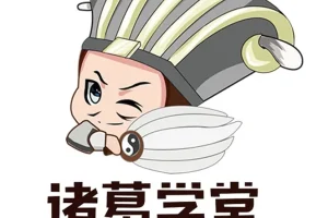 诸葛学堂：轻松读懂莎士比亚经典