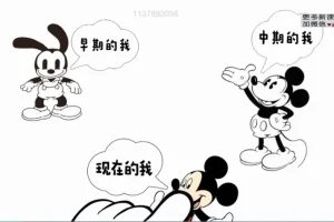 部落卡通简笔画入门到精通教程