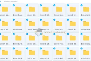 2026届高二2025年5月各地高中名校试卷合集