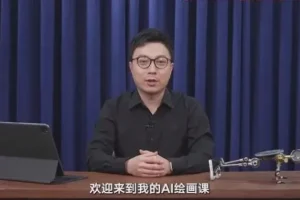 刘飞·如何利用AI进行商业设计