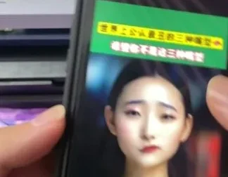 抖音AI嘴型测试零基础上手教程