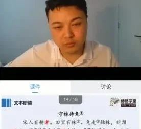 三四年级文言文入门精讲课程