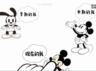 部落卡通简笔画入门到精通教程