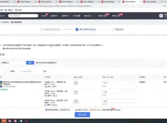 拼多多运营实战课：爆款打造与流量提升