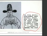 诸葛学堂《古文观止》第二季：3 – 9 年级经典古文精讲